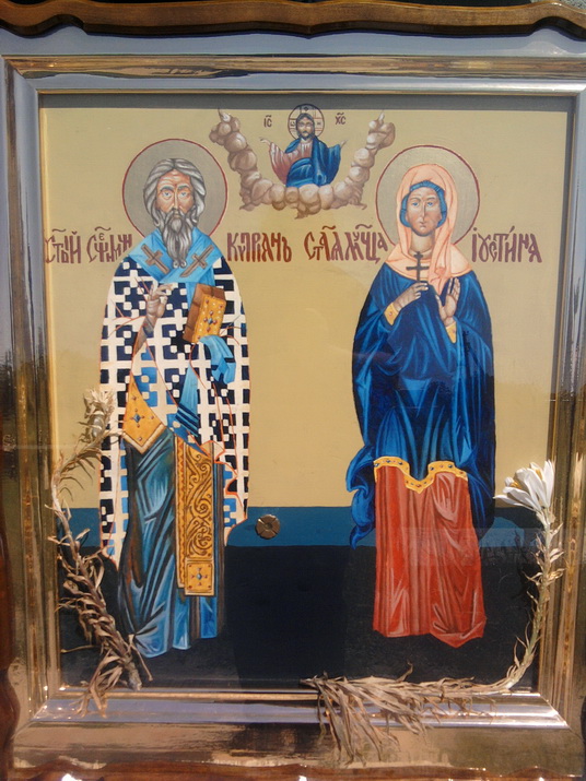 Храмовая икона с частичкой мощей Священномученика Киприана